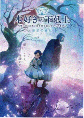 凤凰直播动漫专区星轨少年