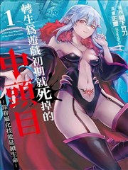 凤凰直播漫画专区墨色江湖