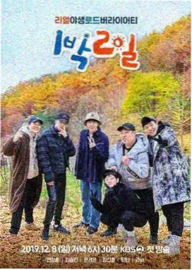 凤凰直播综艺老友厨房
